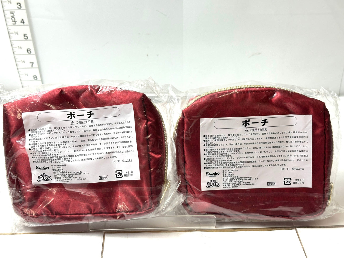 サンリオ当たりくじ yoshikitty X JAPANのYOSHIKI ハローキティ コラボ ポーチ レッド 2個セット 12/8