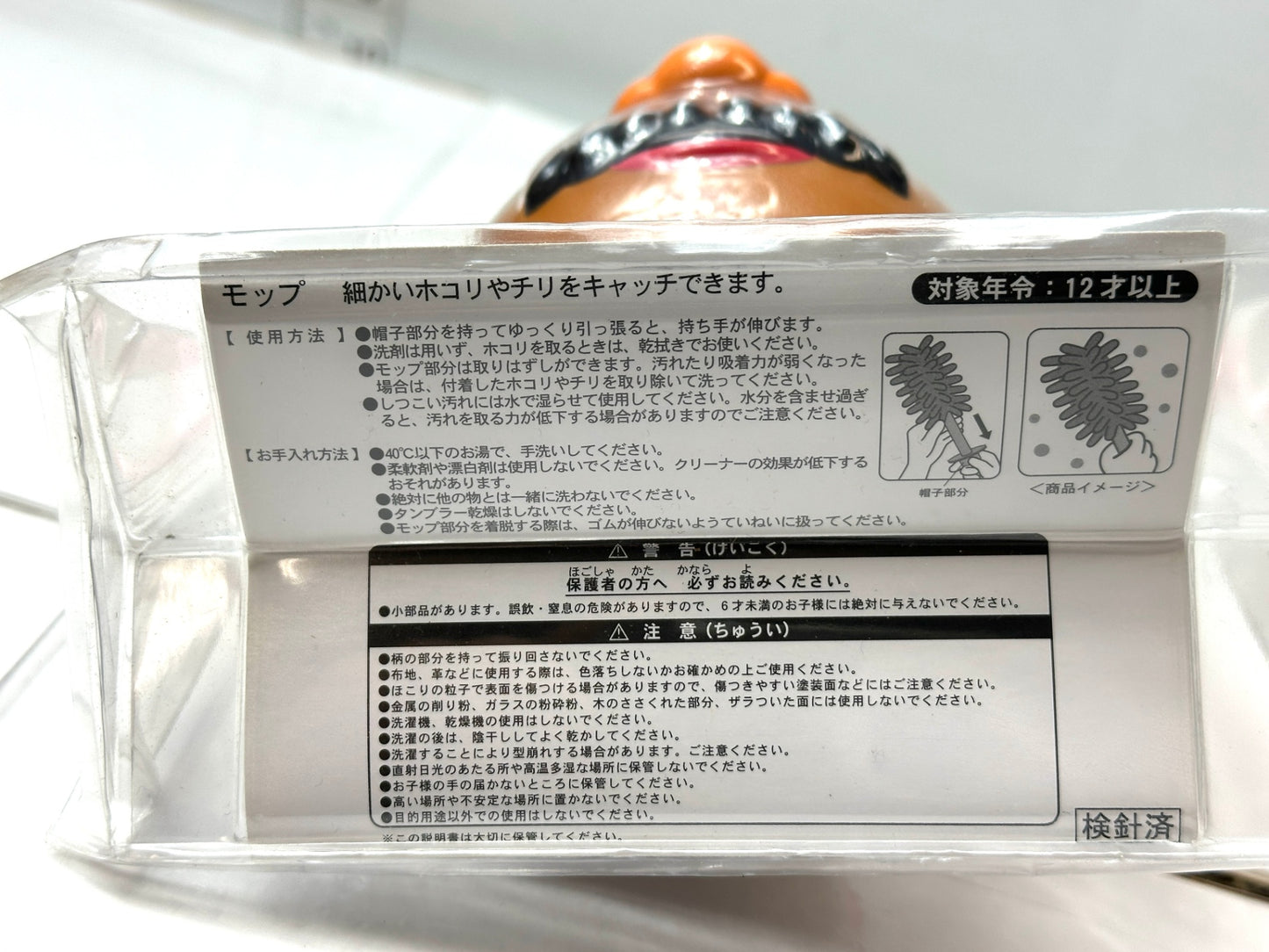 東京ディズニーリゾート 限定 ミスター・ポテトヘッド ハンディモップ ディズニー/ピクサー トイ・ストーリー 1/6