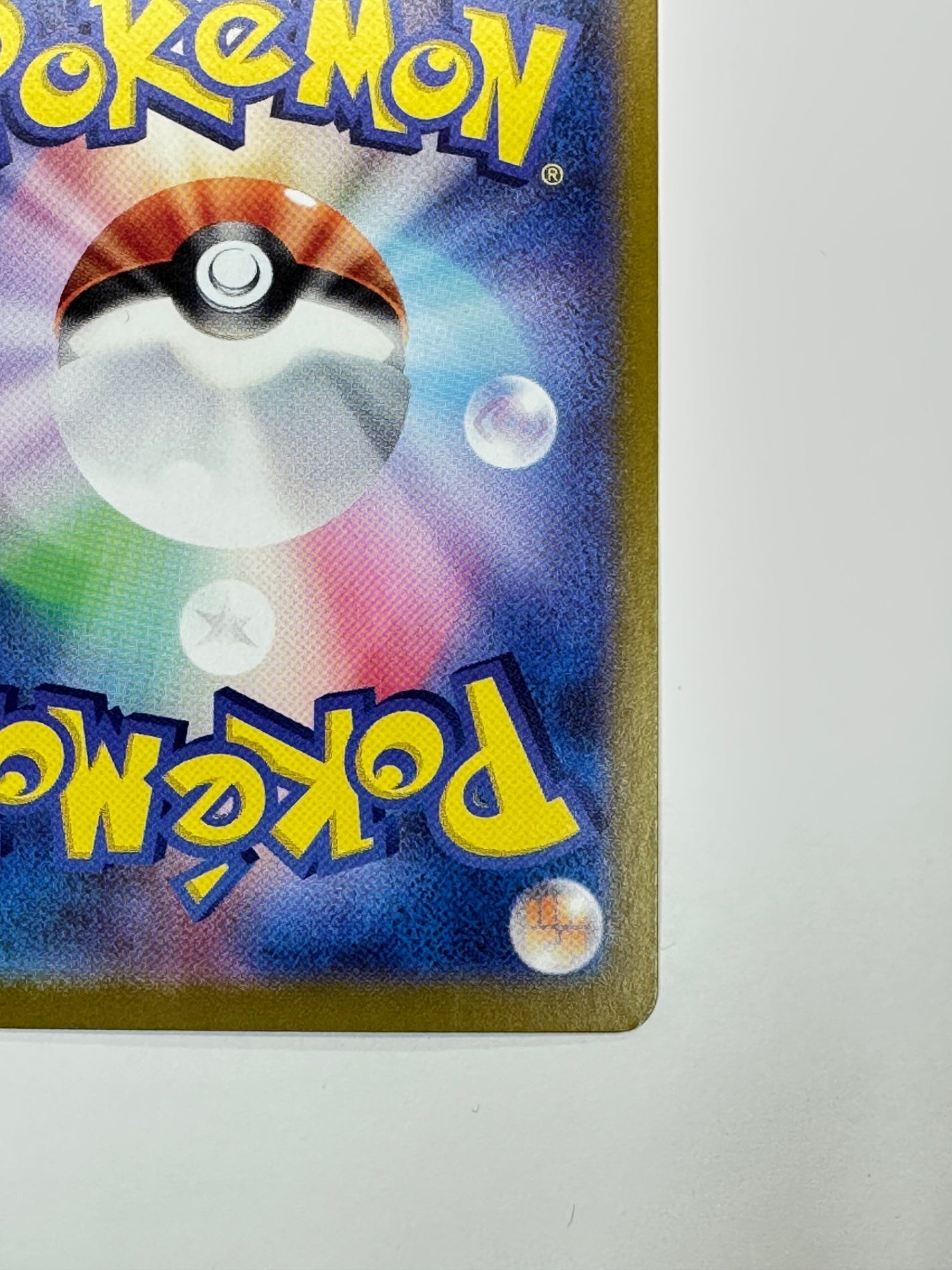 094/175/SVM/B カビゴンex