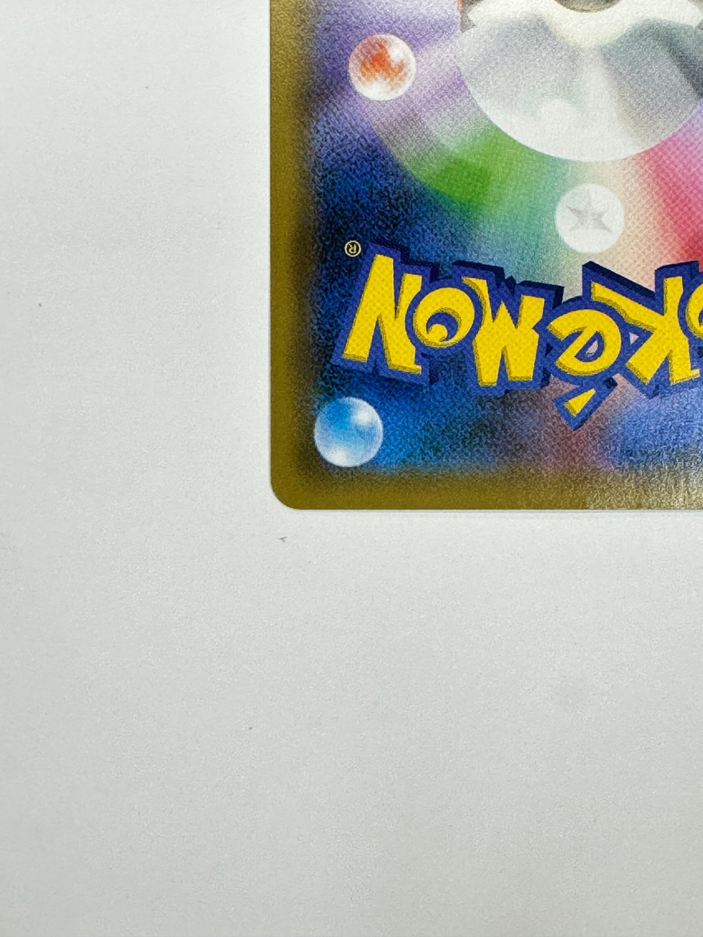 306/SM-P イーブイ 【状態B】