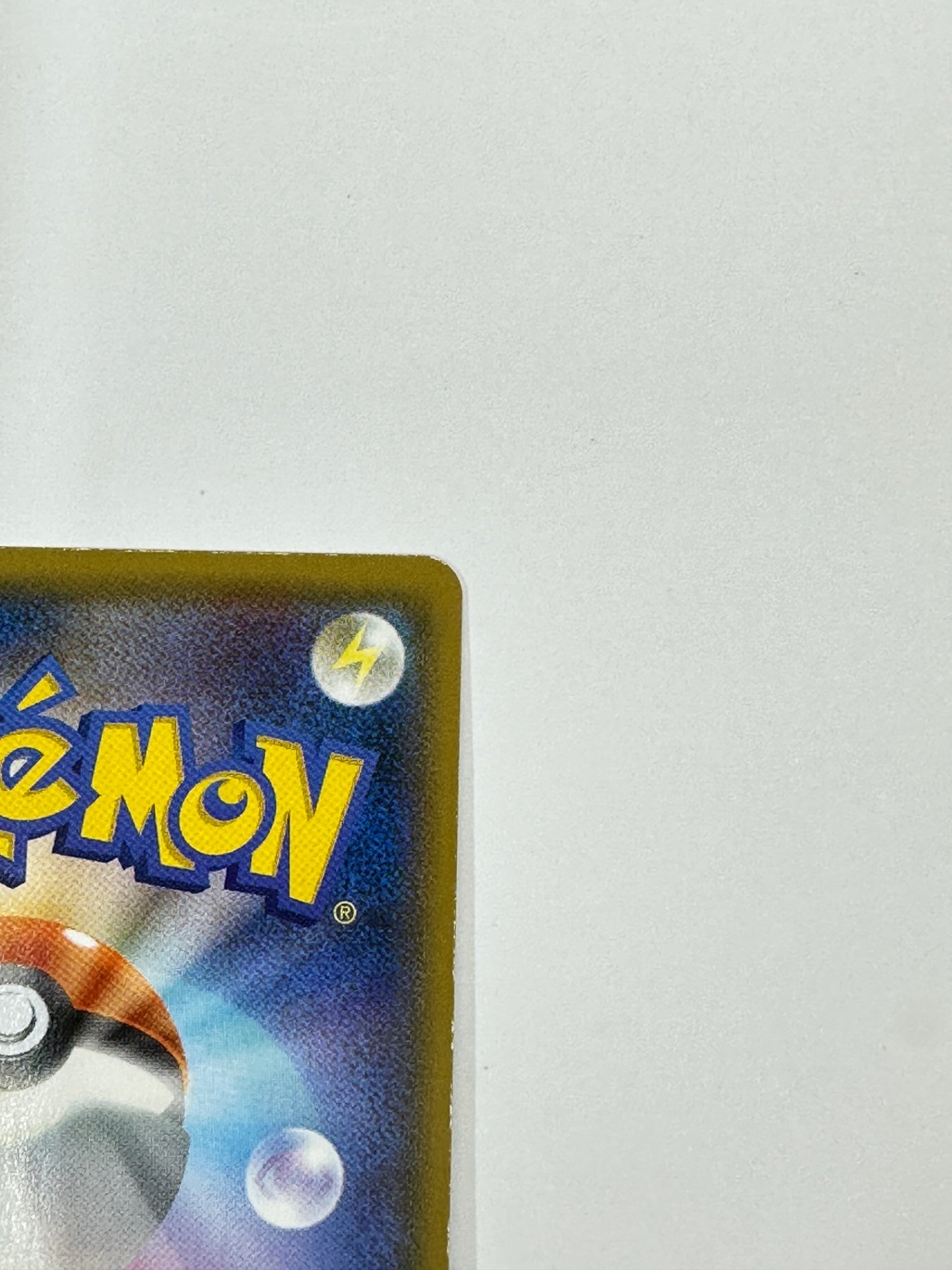 058/150/SM8B/B ディアンシー 【状態B】