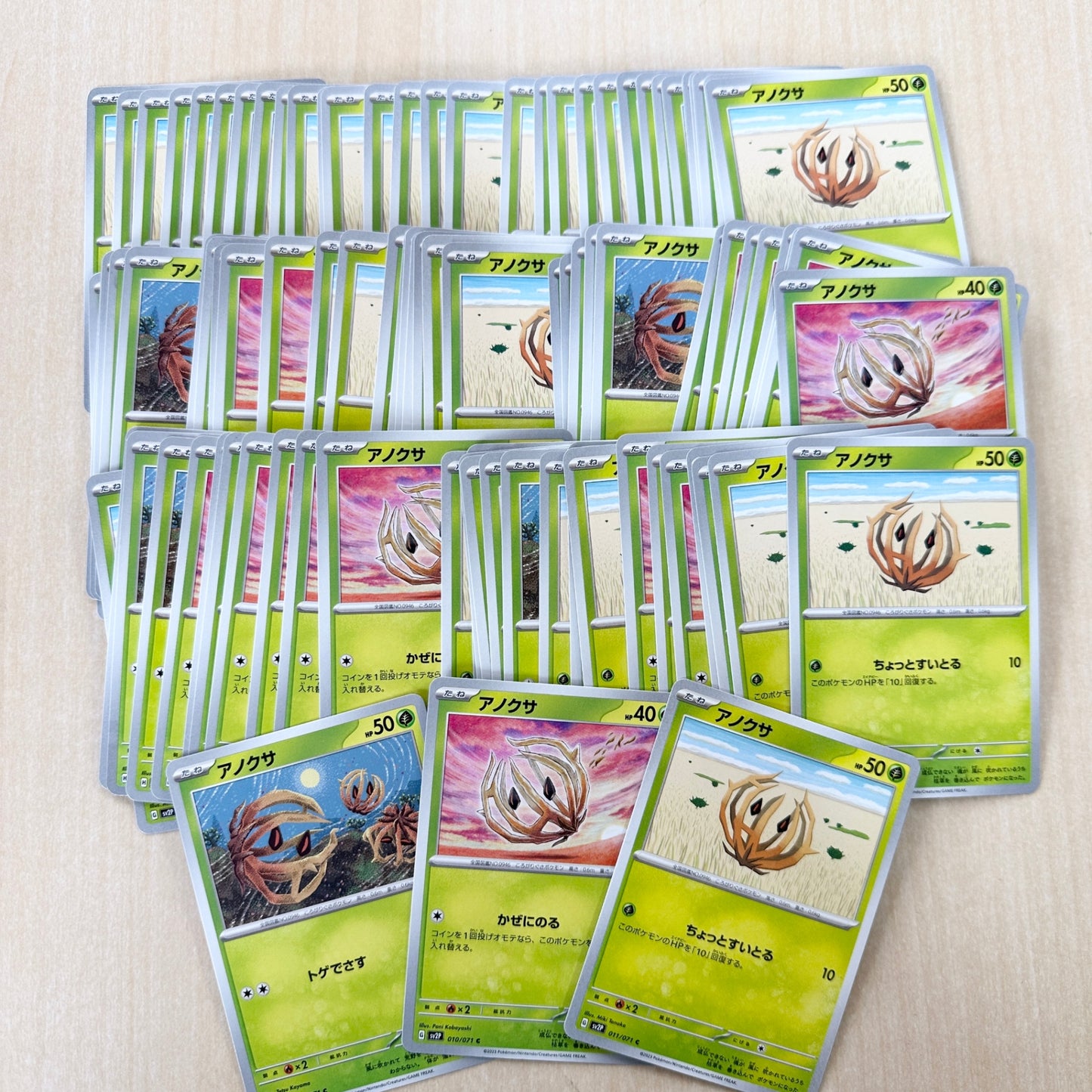 ポケモンカード アノクサ 100枚セット