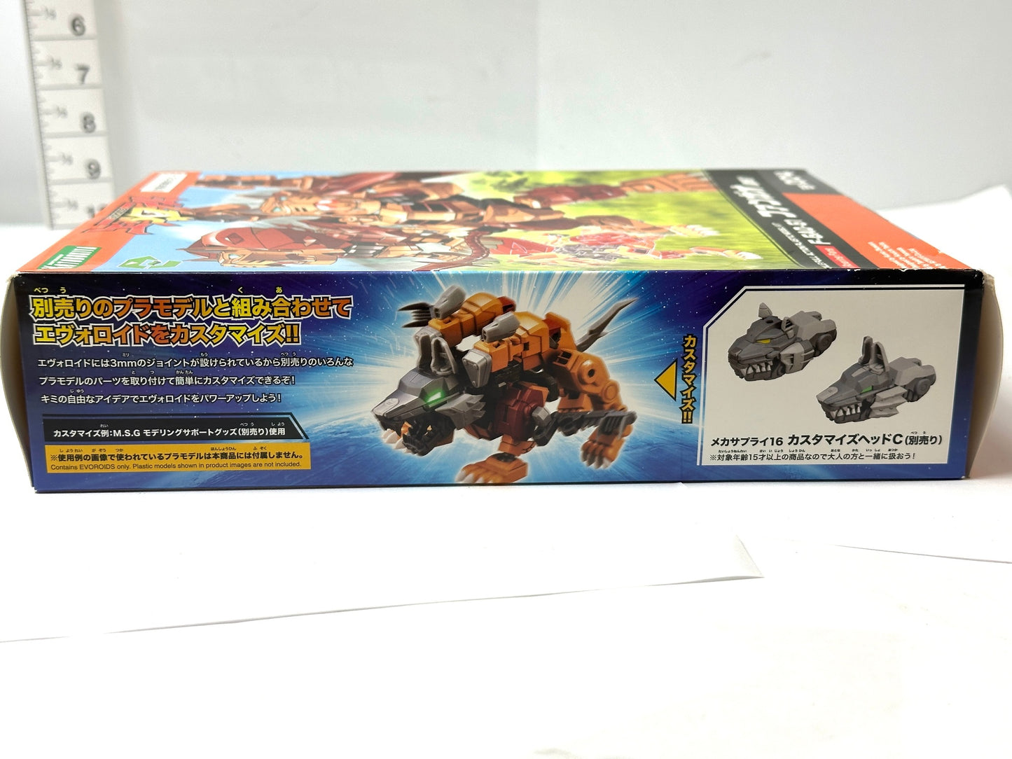 コトブキヤ KOTOBUKIYA エヴォロイド F-GAO-G1 ファンガオ(皇吼) 全高約100mm ノンスケール プラモデル IT004 8/5