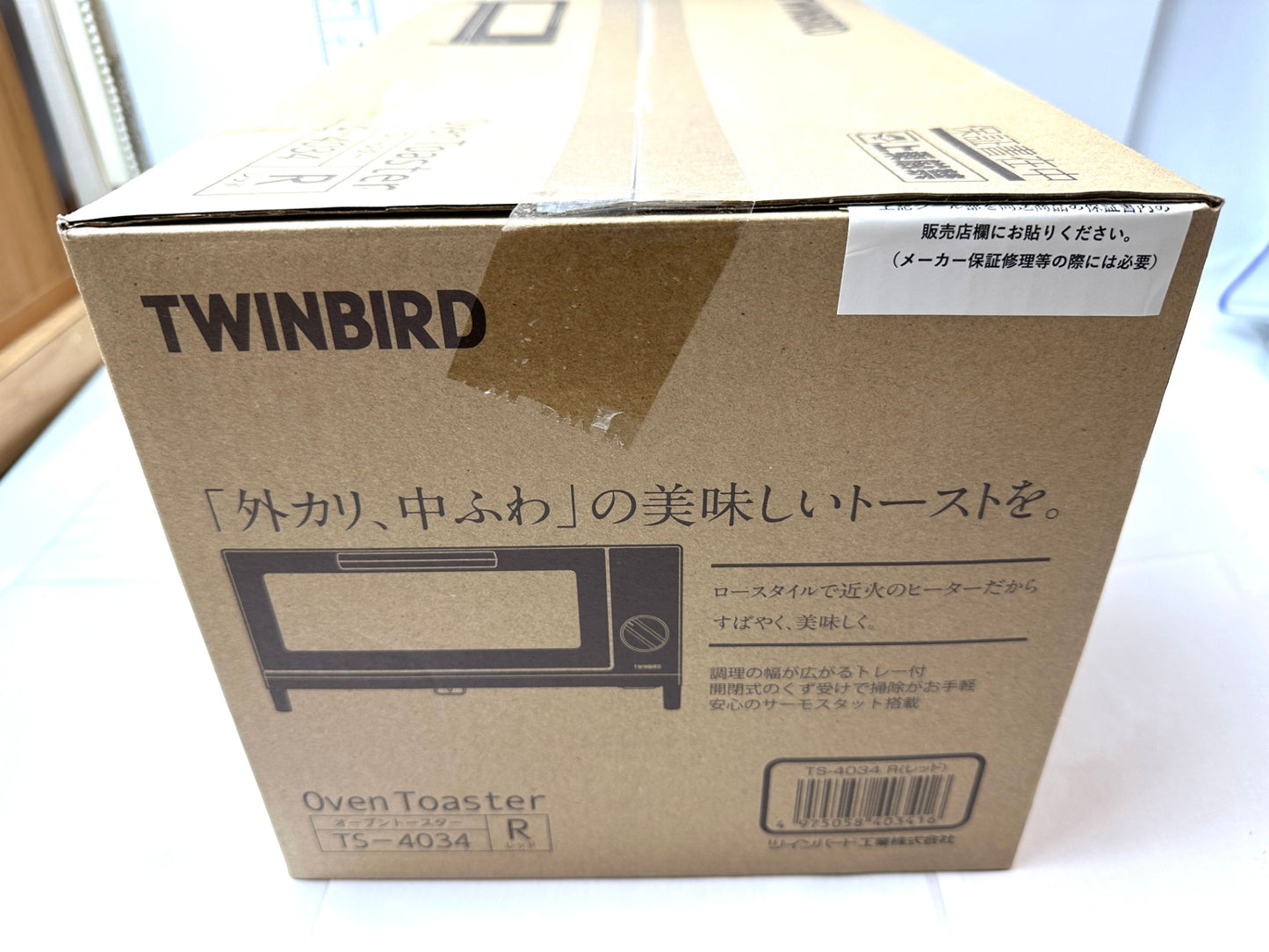 TWINBIRD ツインバード トーストが美味しい ロースタイルオーブントースター TS-4034R レッド 9/16