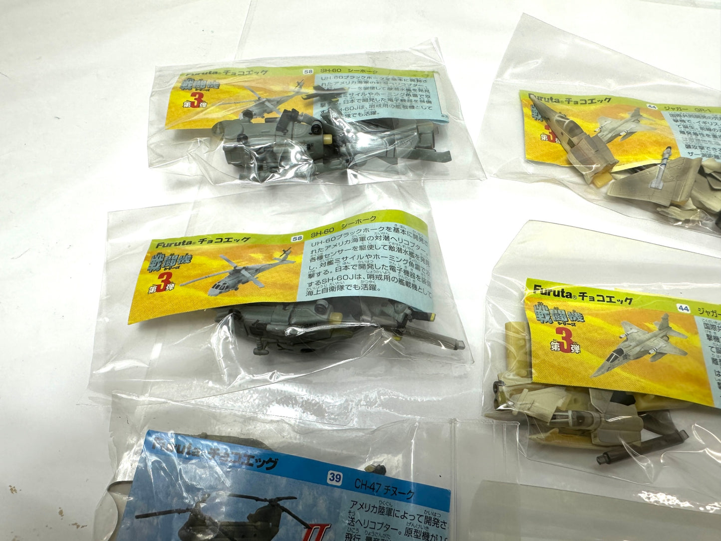 Furuta チョコエッグ 戦闘機シリーズ 28個 まとめセット 解説書付きフィギュア 8/28