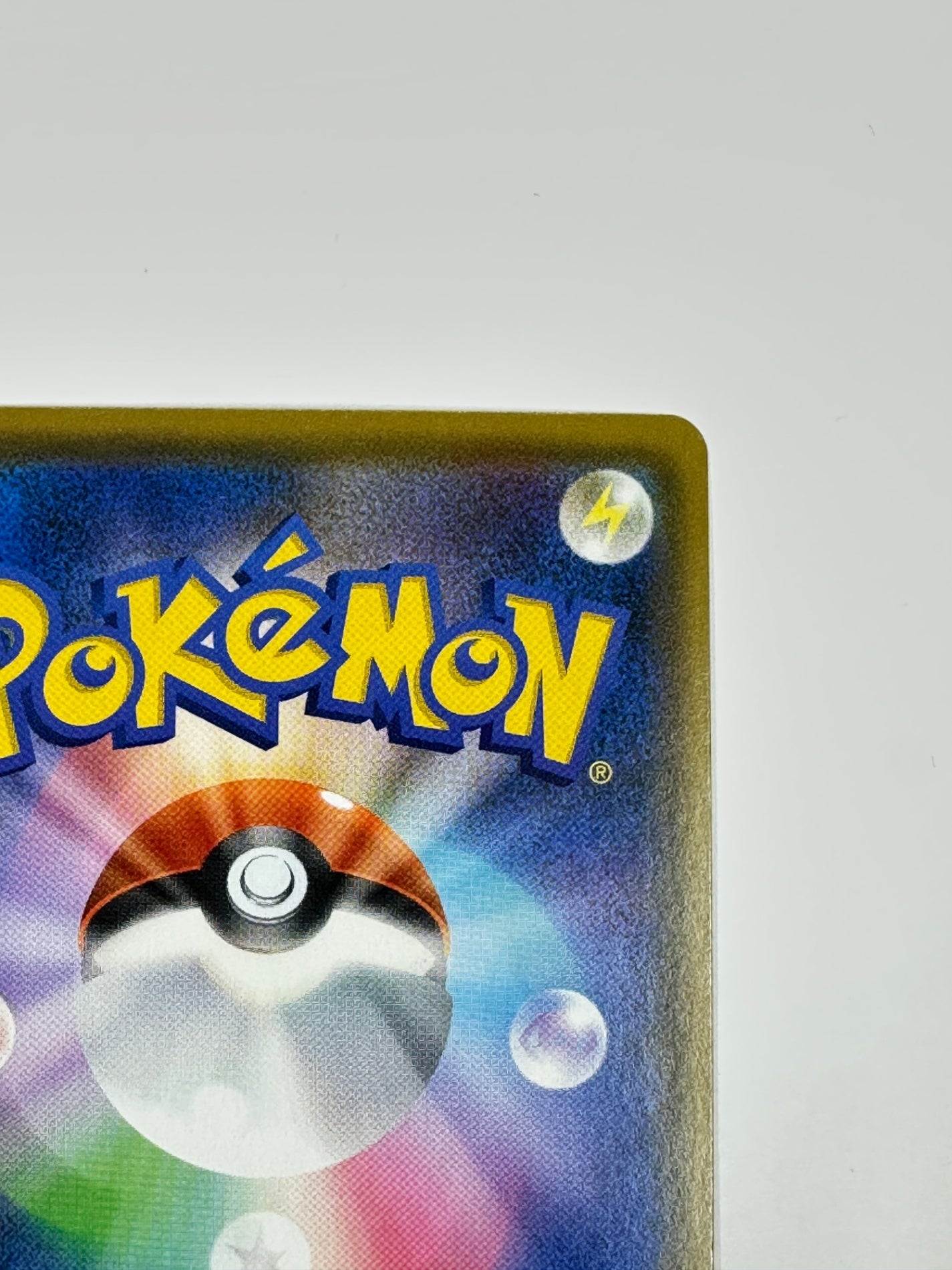 105/095 グズマ&ハラ 【状態B】