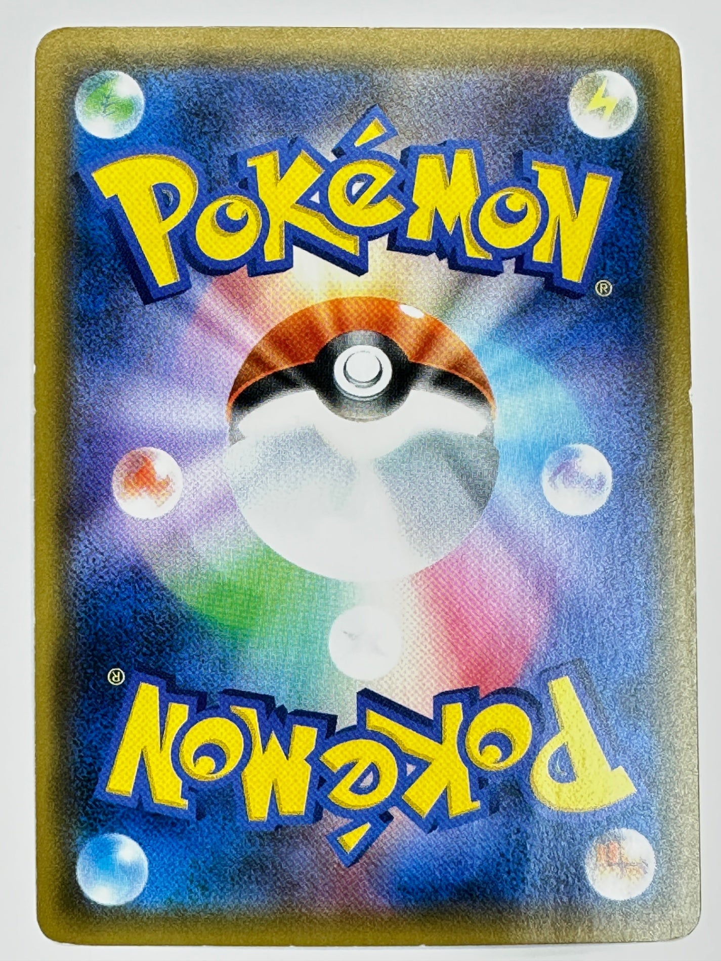 009/051 リザードンGX(カード右下アイコン赤色) 【状態D】