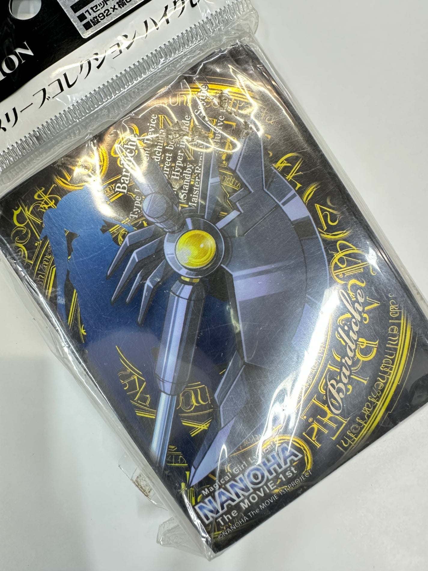 魔法少女リリカルなのは スリーブ バルディッシュ HGハイグレード 60枚入り ブシロード