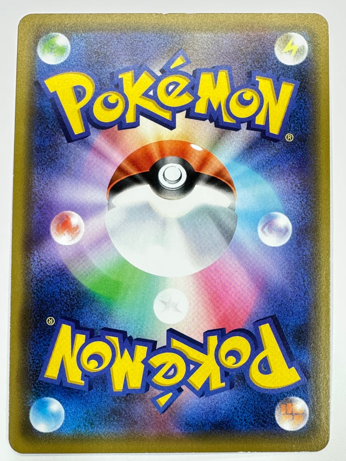 053/173/SM12A/B オーロット&ヨノワールGX 【状態C】