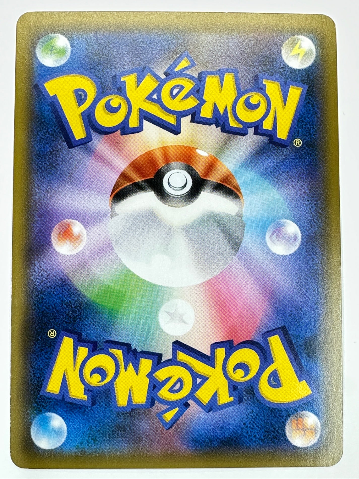 188/150 レアコイル 【状態C】