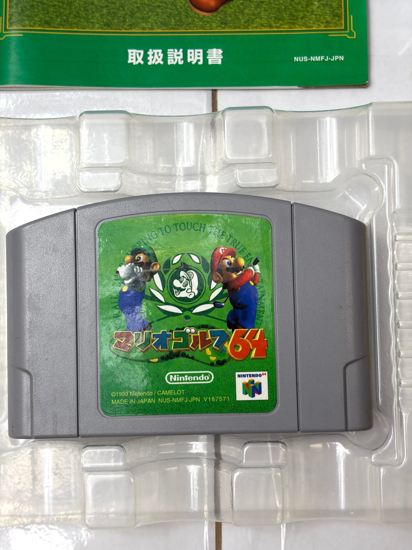 N64 マリオゴルフ64 【箱・説明書・操作一覧表付】 ニンテンドウ64 任天堂 Mario Golf 64