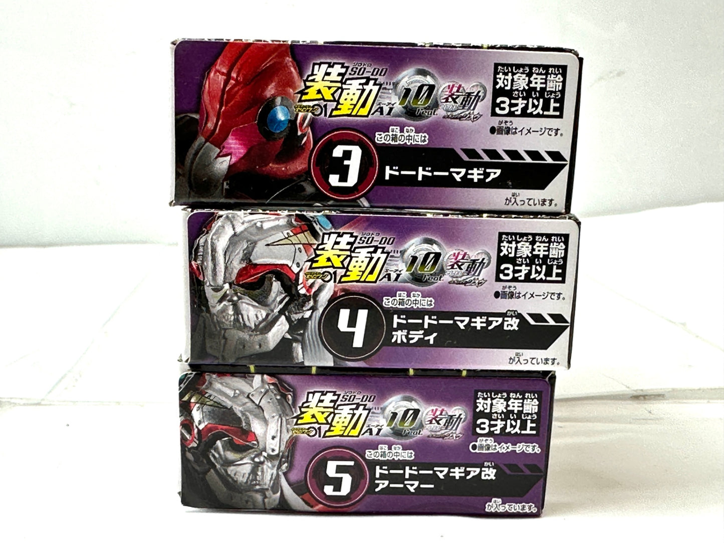 装動 仮面ライダーゼロワン AI 10 Feat. 仮面ライダージオウ ドードーマギア ドードーマギア改 ボディ/アーマー 3個セット 11/18