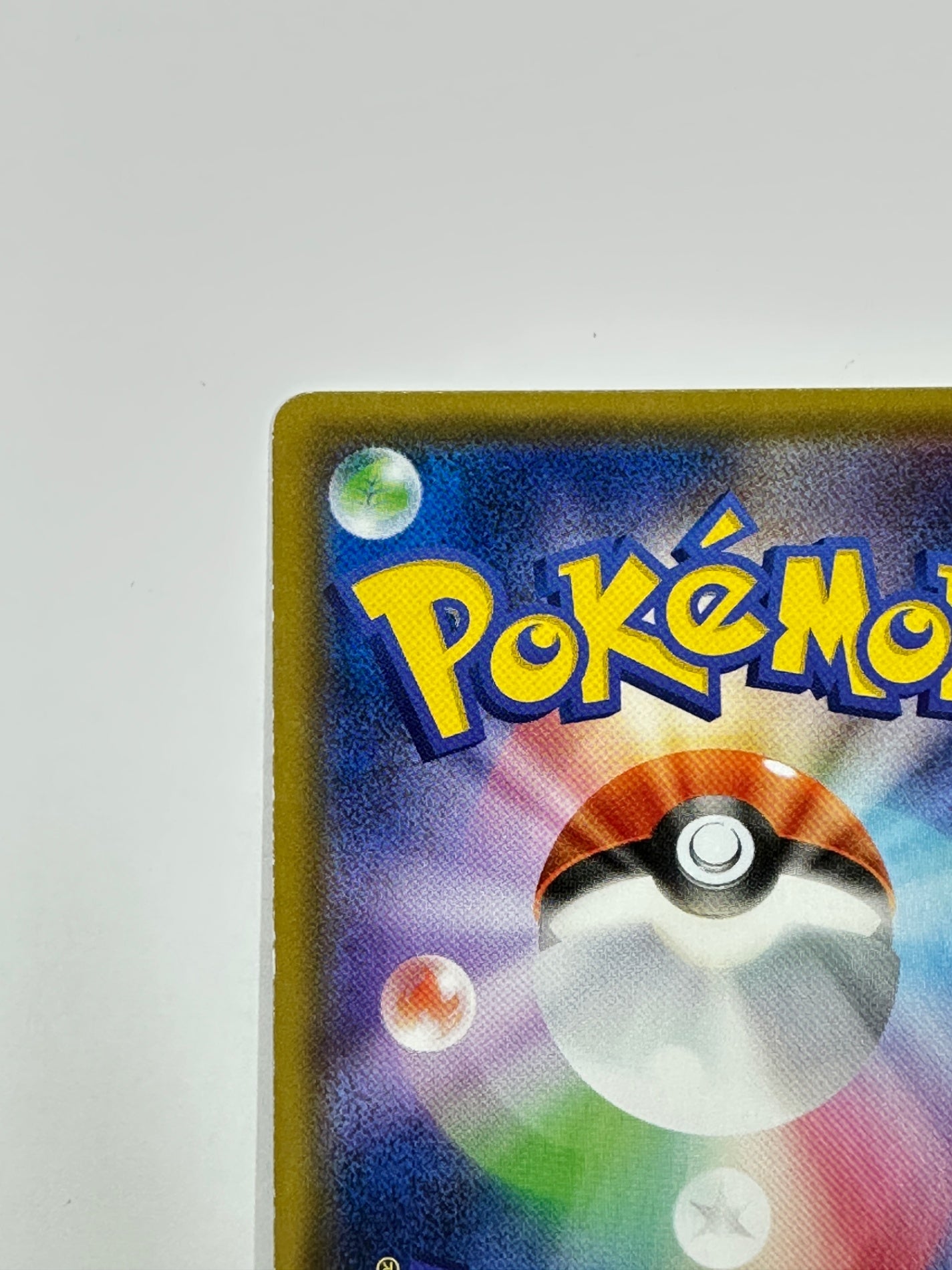 029/095/SM10/B ベトベトン&アローラ ベトベトンGX 【状態C】