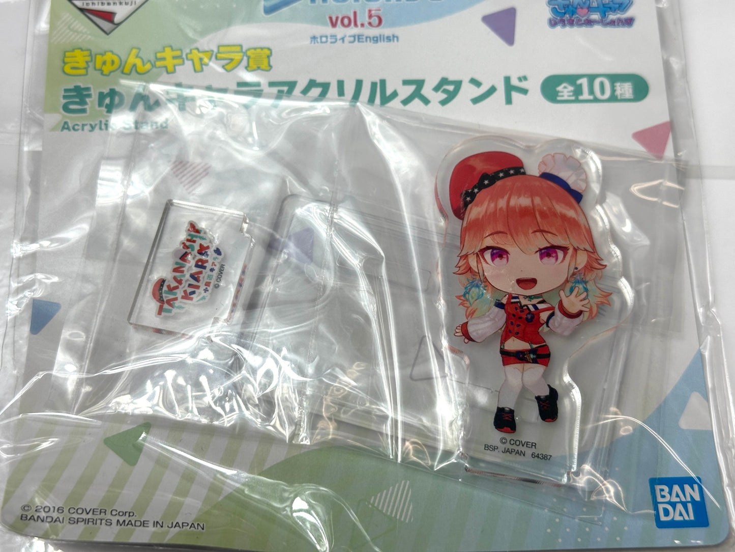 一番くじ hololive ホロライブ 小鳥遊キアラ ミニアートボード アクリルスタンド まとめセット 9/5