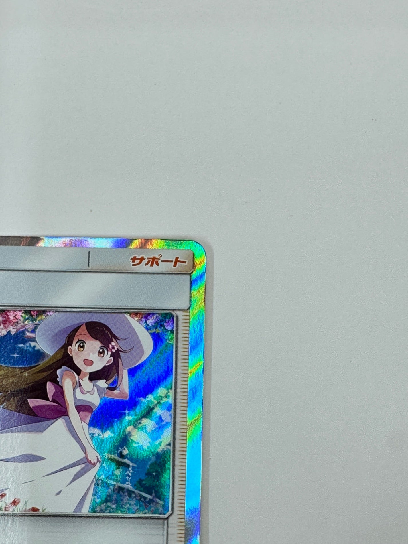 063/064/SM11A/B おじょうさま 【状態C】