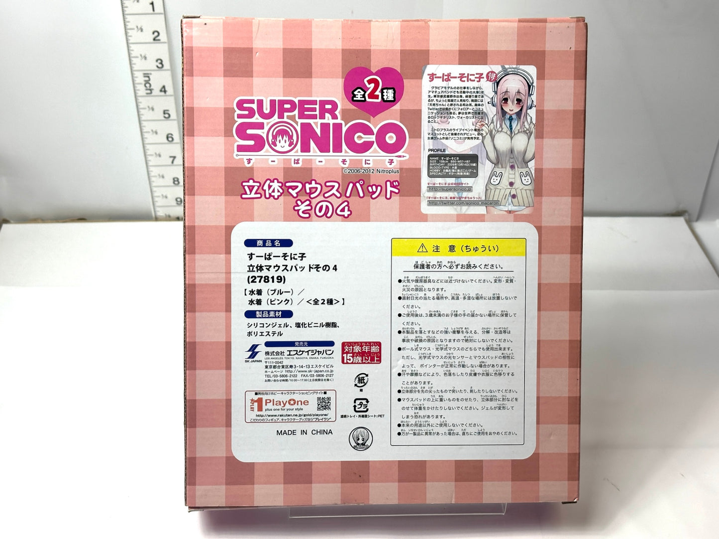 SKジャパン すーぱーそに子 立体マウスパッド その4 水着 ブルー 3/3