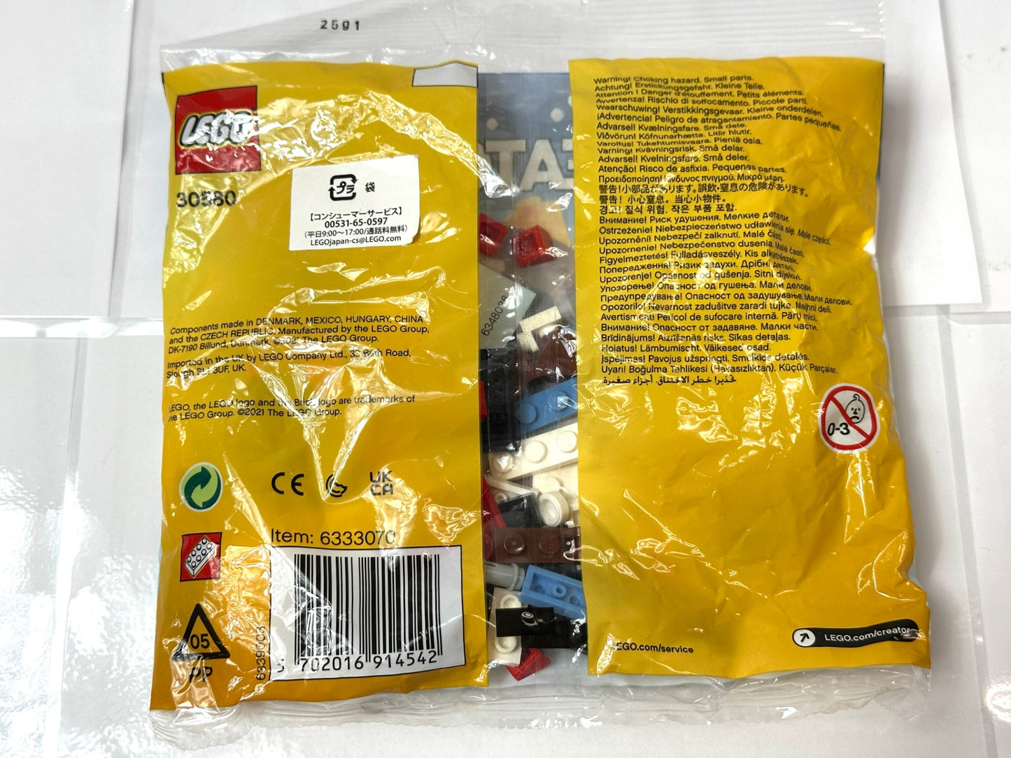 LEGO レゴ 30580 CREATOR クリエイター クリスマス サンタクロース 8/11