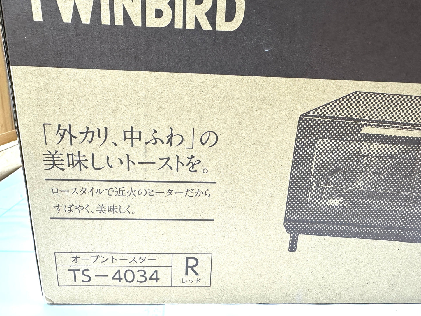 TWINBIRD ツインバード トーストが美味しい ロースタイルオーブントースター TS-4034R レッド 9/16
