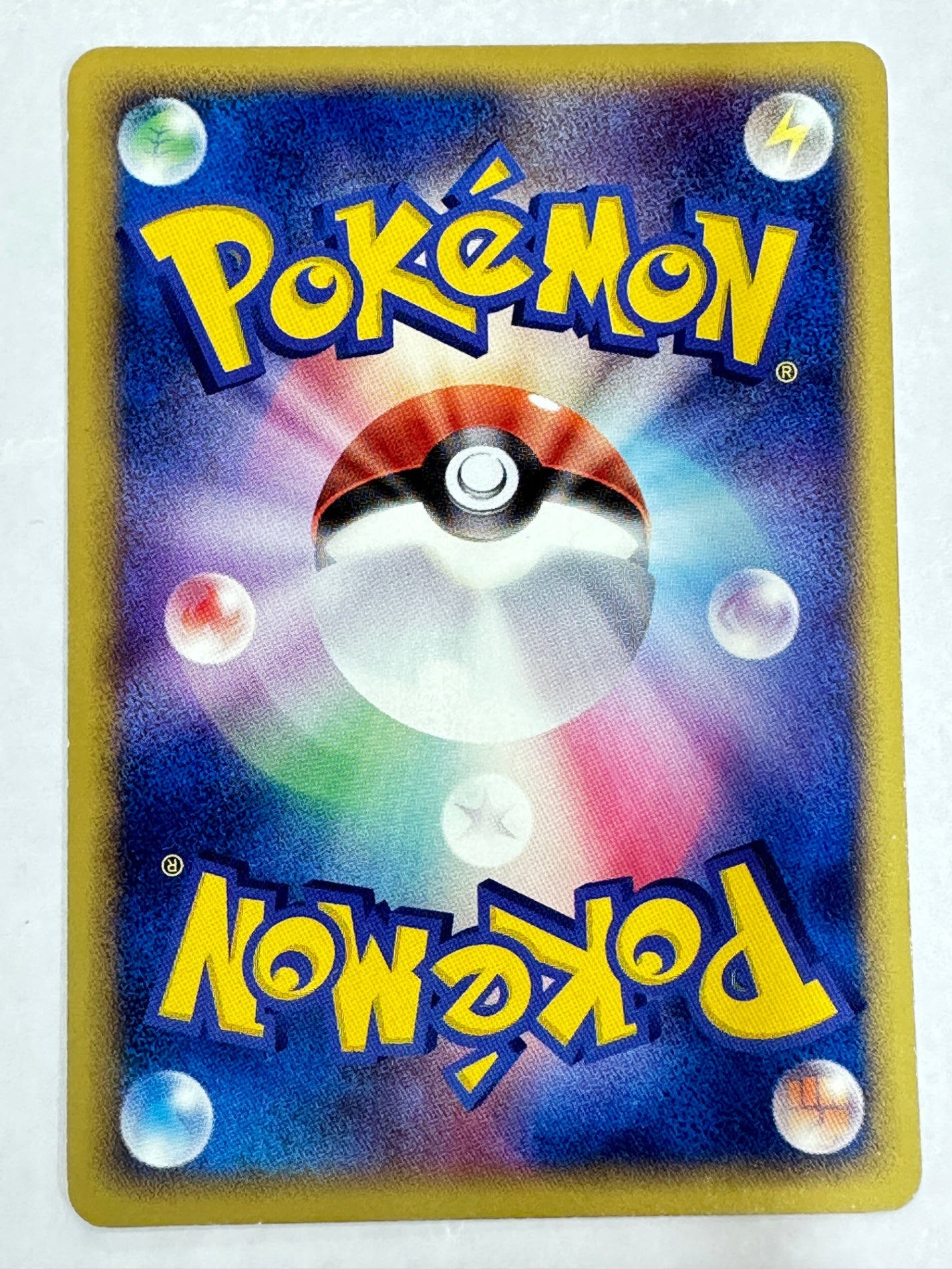 017/086 1ED)コモルーδ-デルタ種 【状態B】