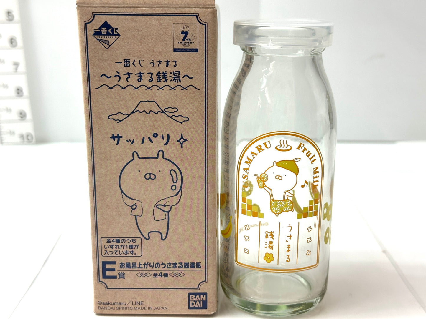 BANDAI 一番くじ うさまる 銭湯 E賞 お風呂上がりのうさまる銭湯瓶 3種セット 牛乳瓶 コップ 10/16