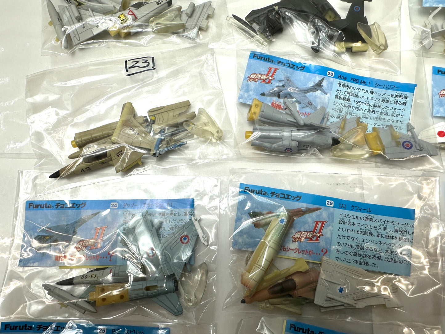 Furuta チョコエッグ 戦闘機シリーズ 第2弾 21〜40 20個セット 解説書付きフィギュア 8/28