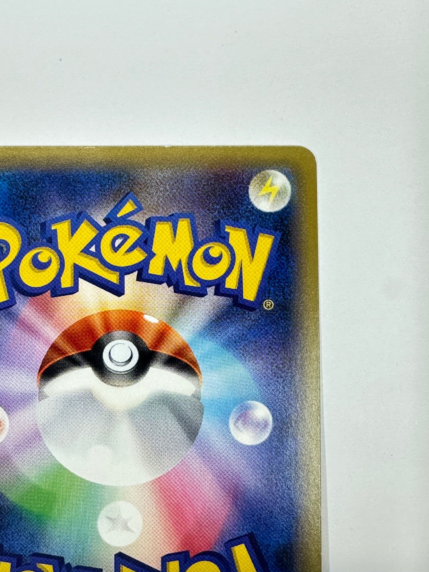 001/SM/P カビゴンGX 【状態C】