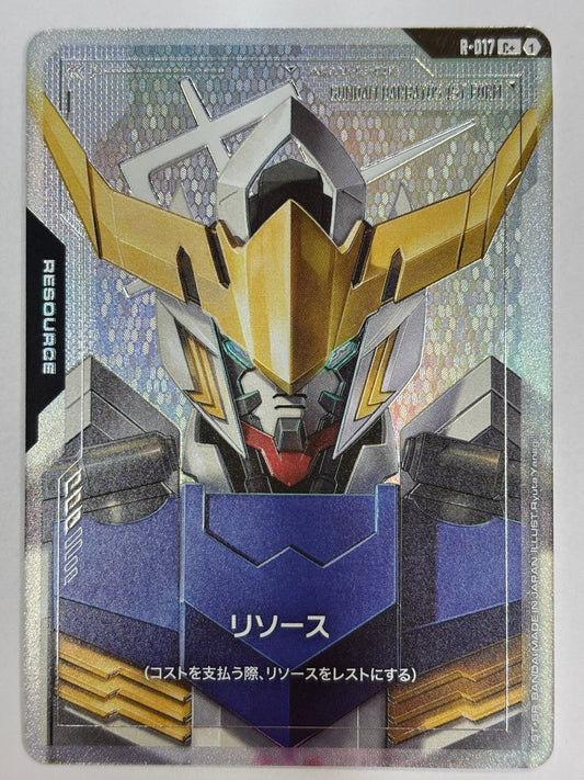 R-017 リソース(ガンダム・バルバトス(第1形態))