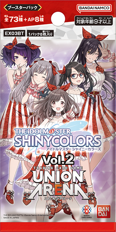 バンダイ (BANDAI) UNION ARENA ブースターパック アイドルマスター シャイニーカラーズ Vol.2【EX03BT】 (BOX)12パック入