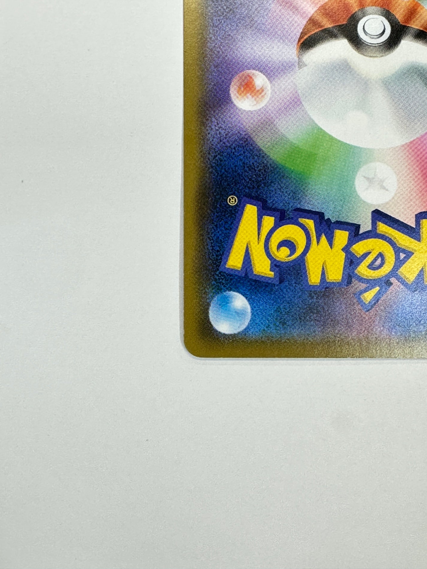 014/024/SMP2/B 名探偵ピカチュウ 【状態C】