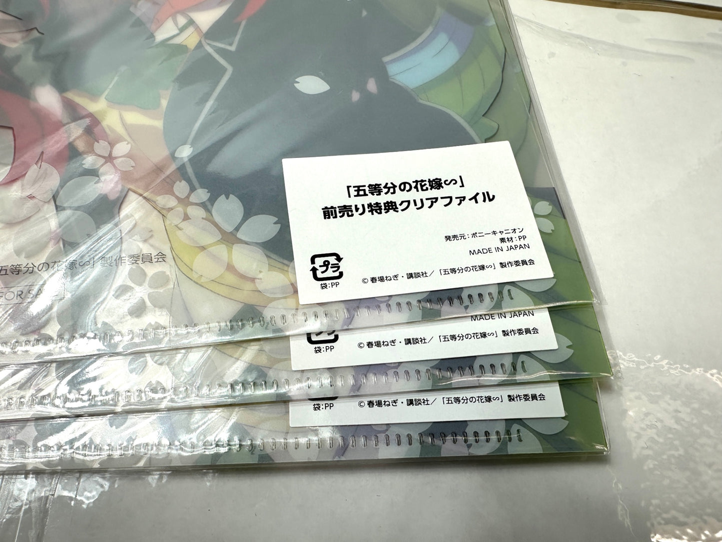 五等分の花嫁 五つ子ゲームファイナル G賞 クリアファイルセット 他 クリアファイル まとめセット 中野一花/二乃/三玖/四葉/五月 12/4