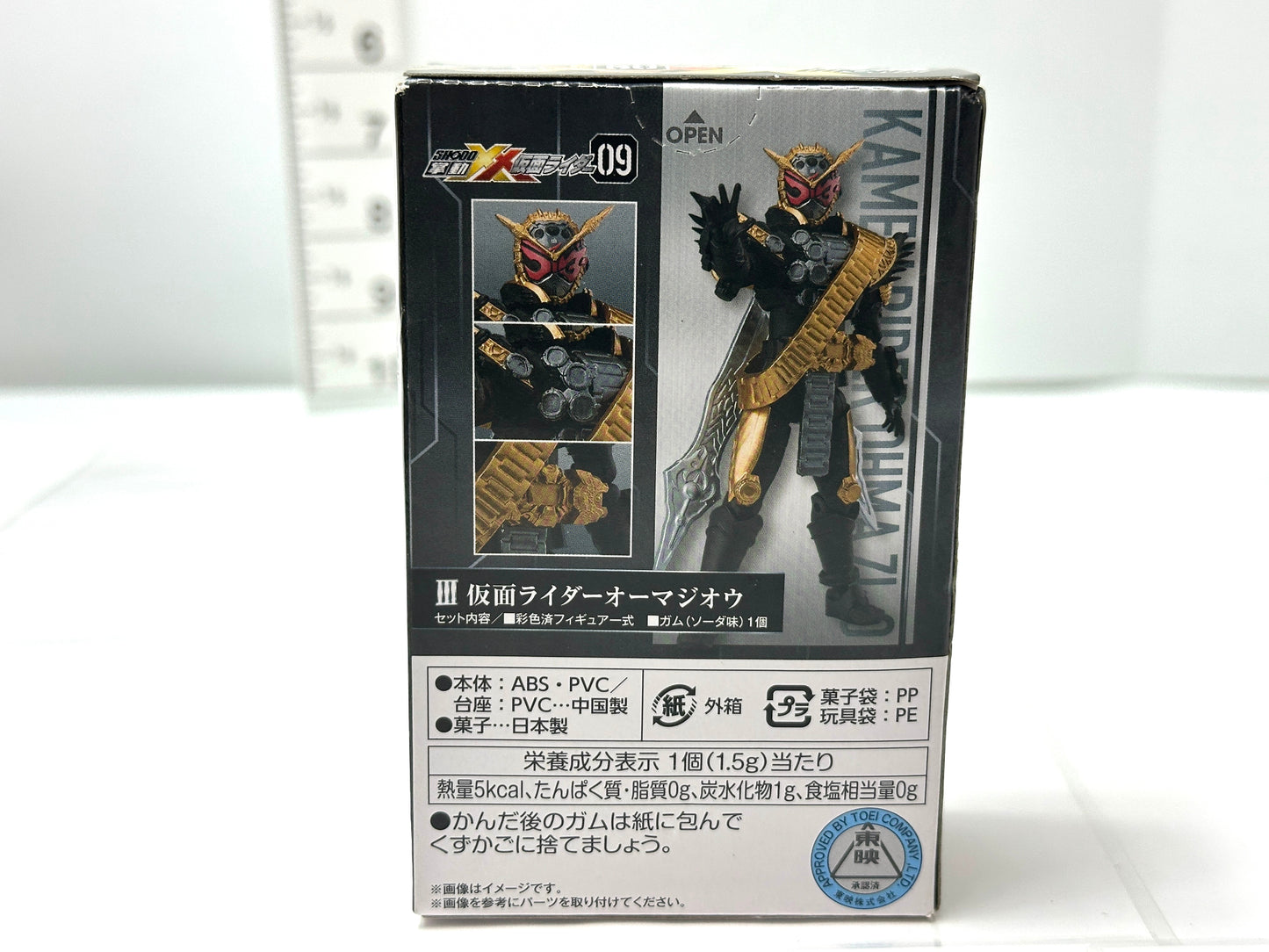 BANDAI 掌動 SHODO XX ダブルクロス 仮面ライダーオーマジオウ アクションフィギュア 9/12