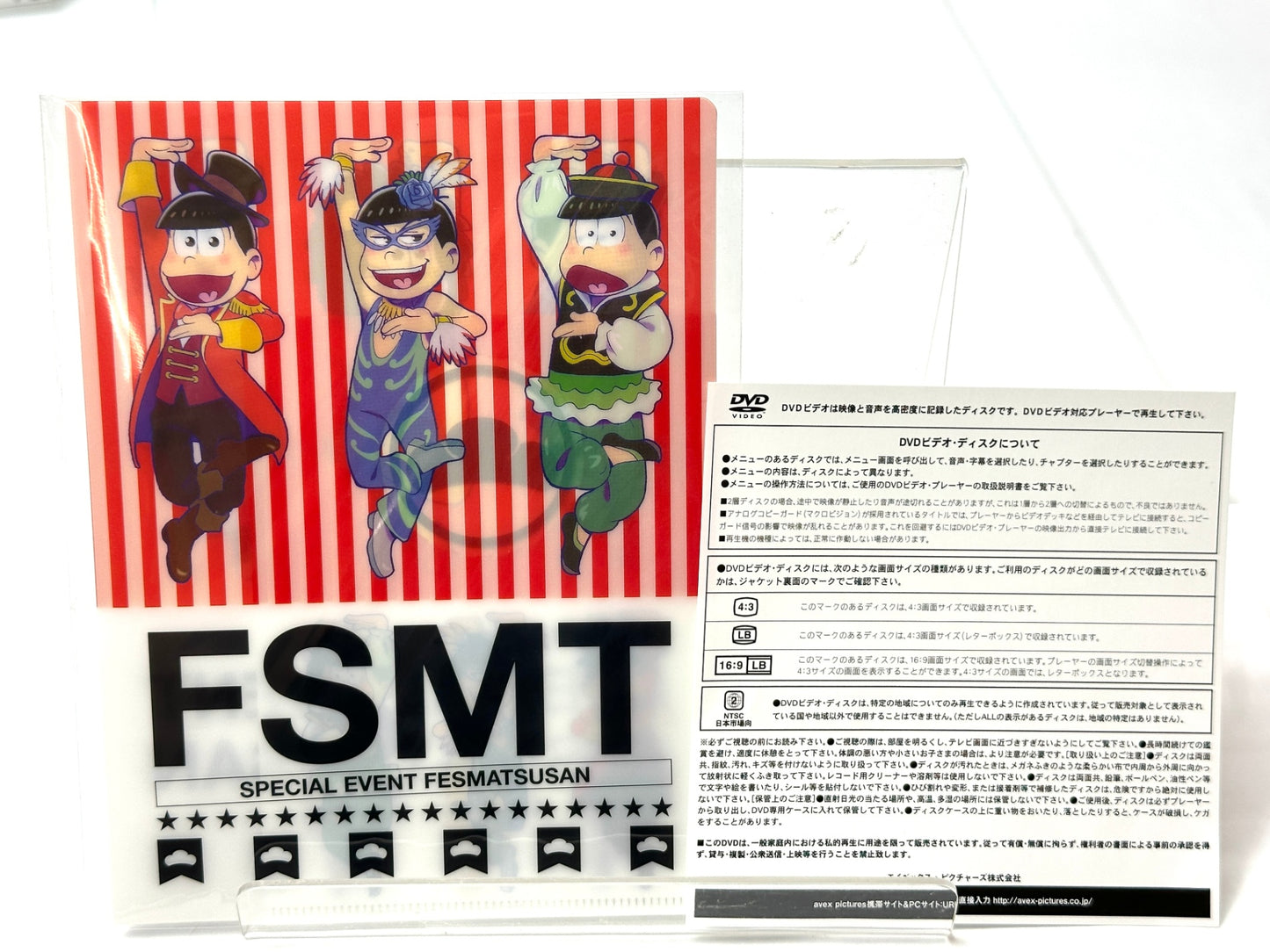 おそ松さんスペシャルイベント フェス松さん'16 DVD エイベックス・ピクチャーズ 9/10