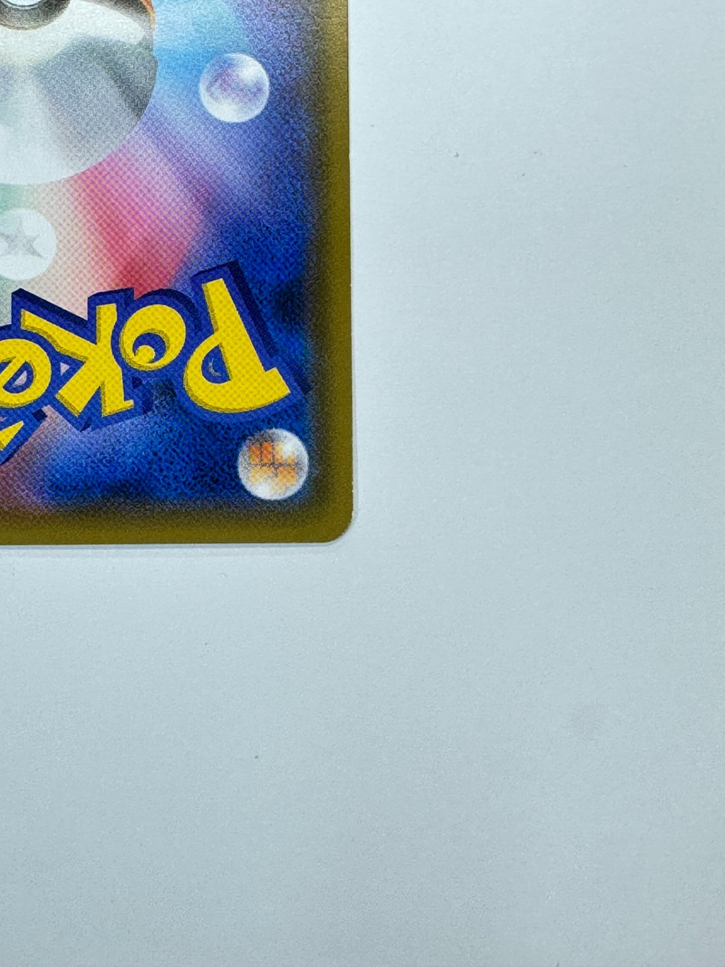 030/066 ギラティナ 【状態C】