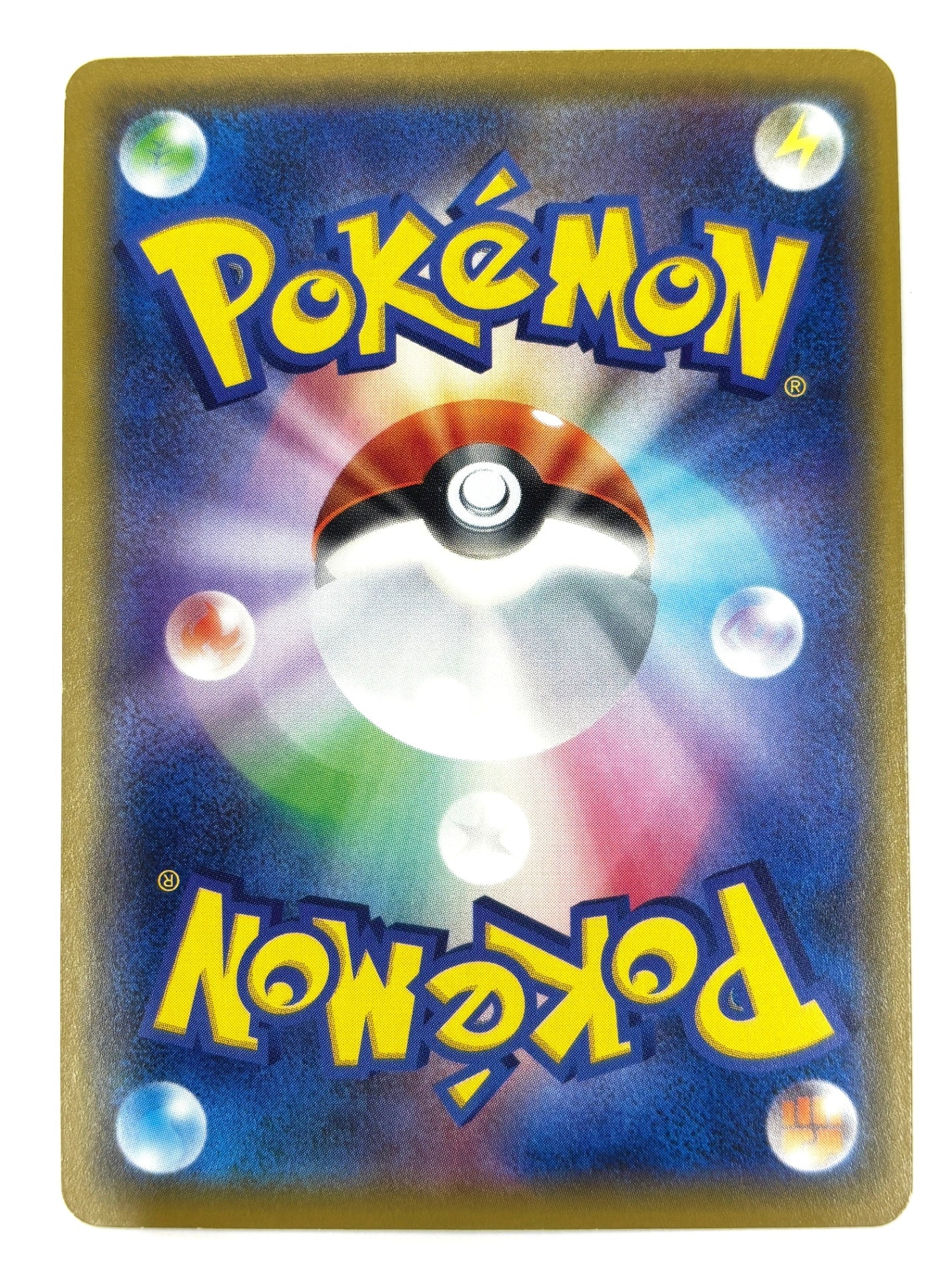 033/095 ゲンガー