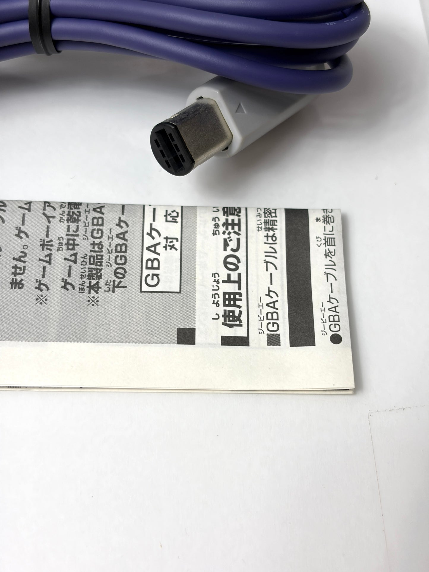 ニンテンドー ゲームキューブ GBAケーブル DOL-011 箱・取説付き 純正