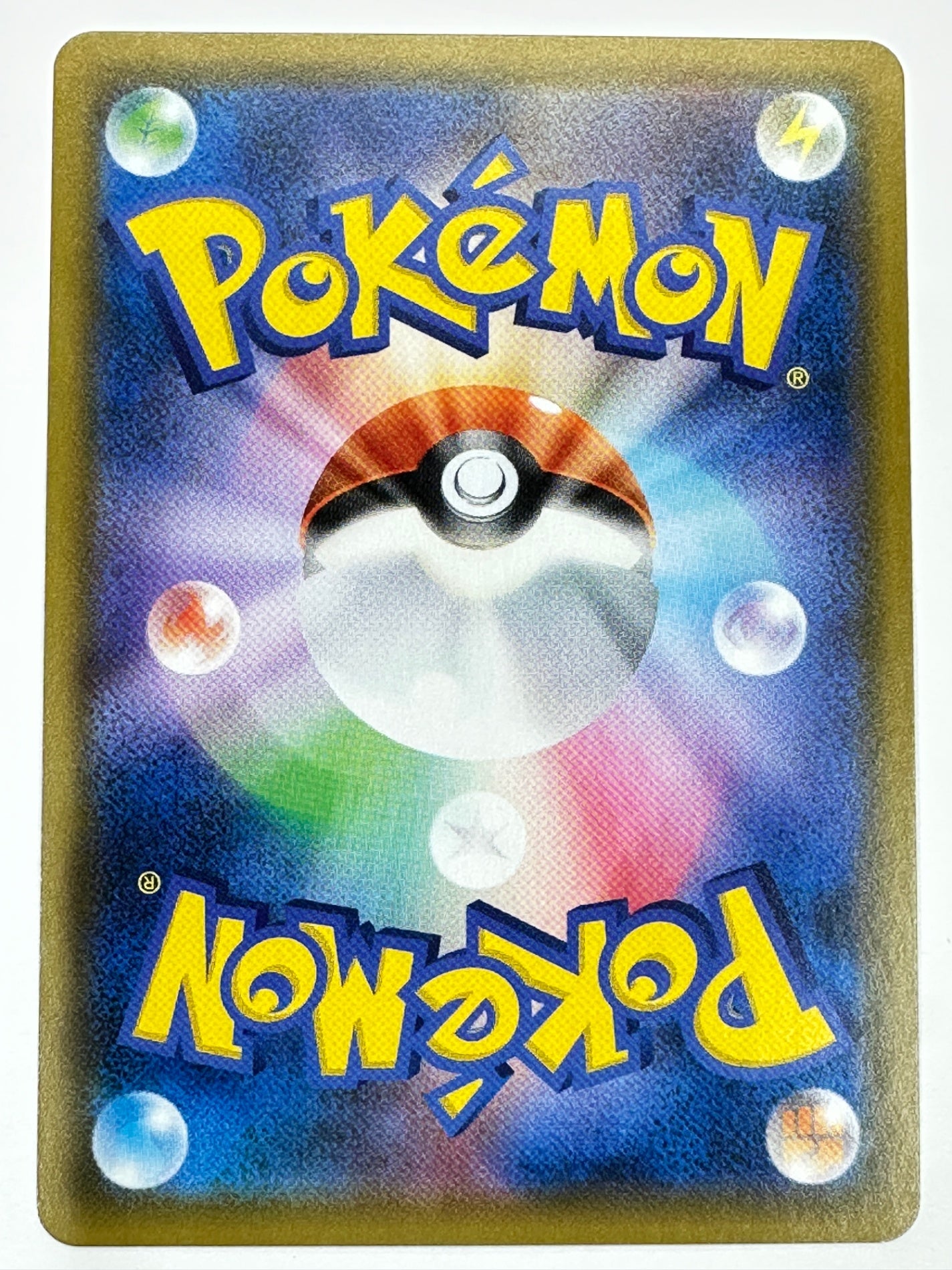 076/095 カビゴン 【状態B】