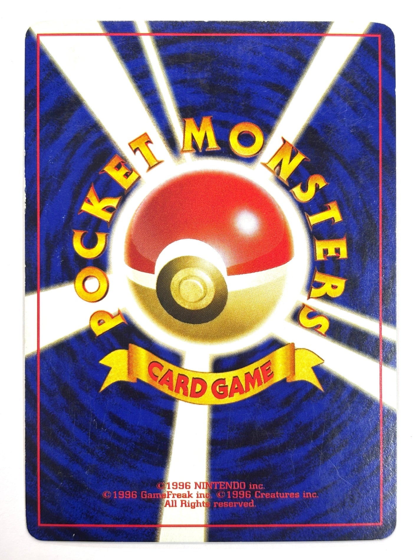 LV40HP80NO181-NEO1 デンリュウ(右中央:☆)