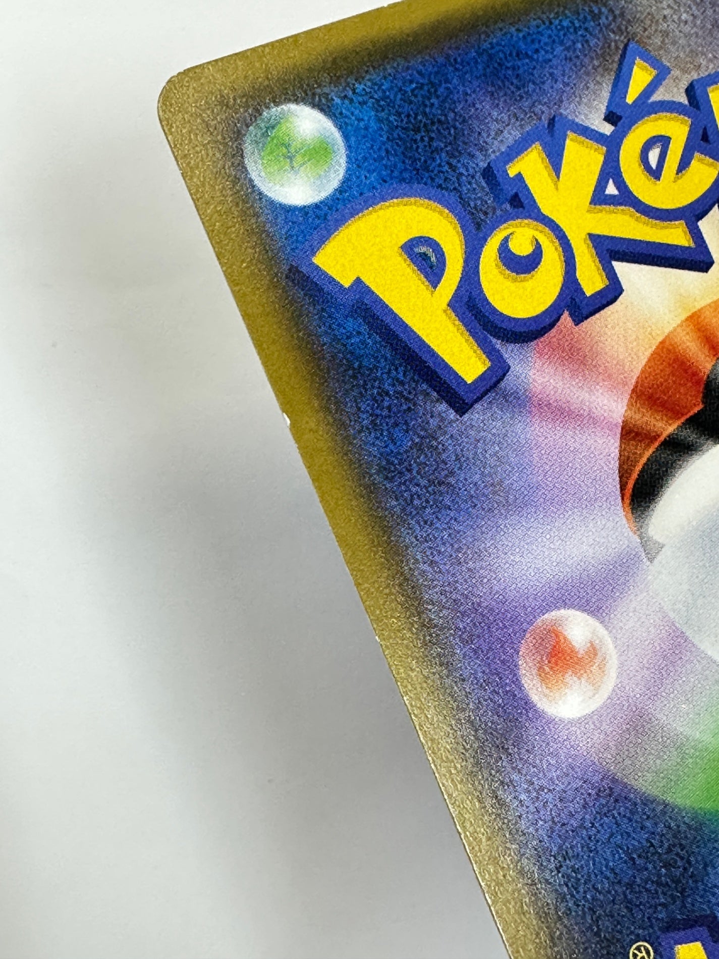 030/066 ギラティナ 【状態C】