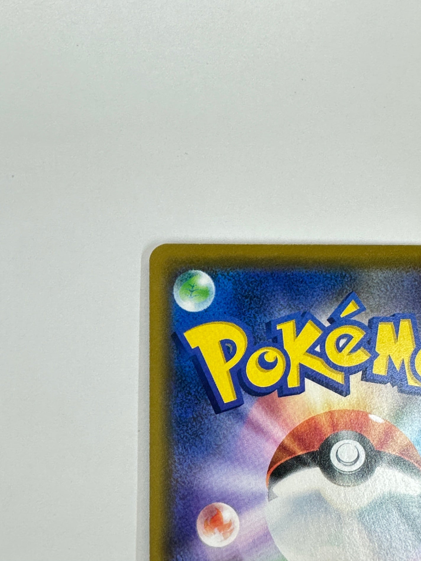 170/173/SM12A/B 超ブーストエネルギー 【状態B】