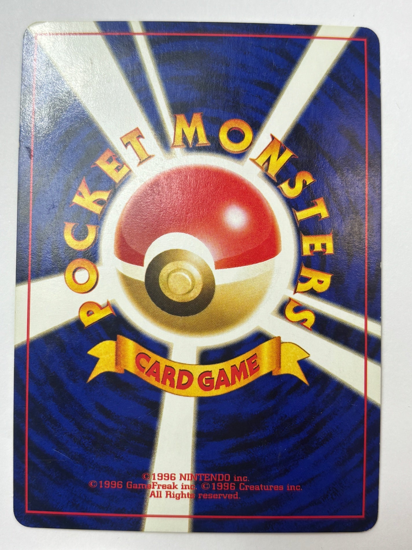 LV54HP100NO248-NEO2 バンギラス(右中央:遺跡)