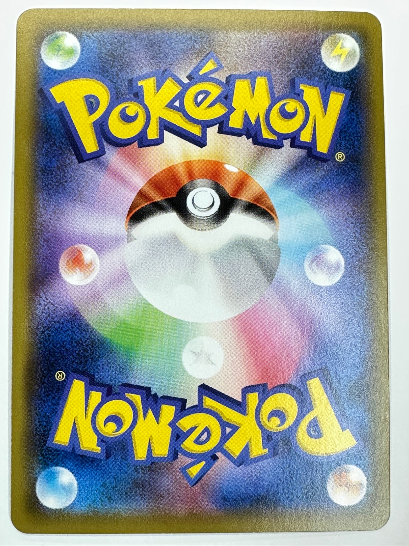 057/049/SM11B/B エルレイド 【状態B】