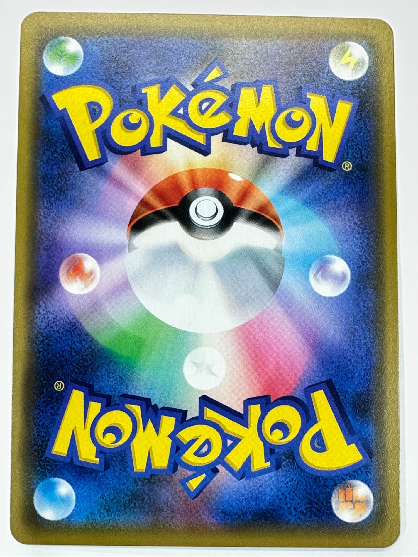 170/173/SM12A/B 超ブーストエネルギー 【状態B】