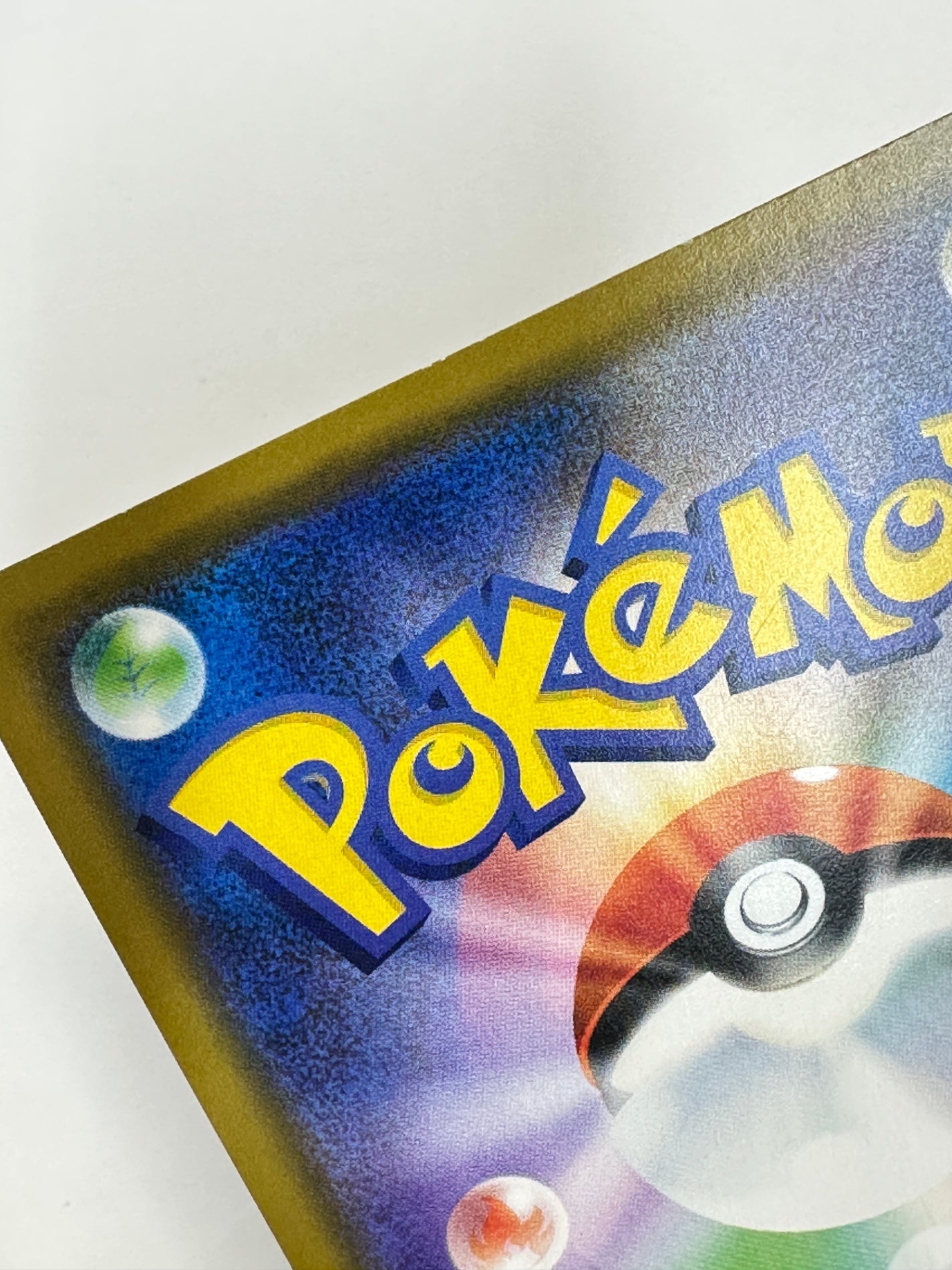 020/049/SM11B/B ソルガレオ&ルナアーラGX 【状態C】