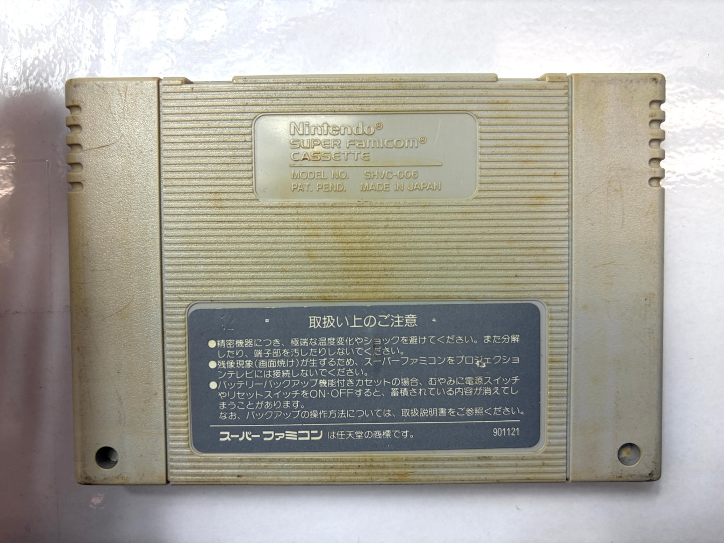 スーパーファミコン SFC スーパーR・TYPE SHVC-SR カセット(アイレム)