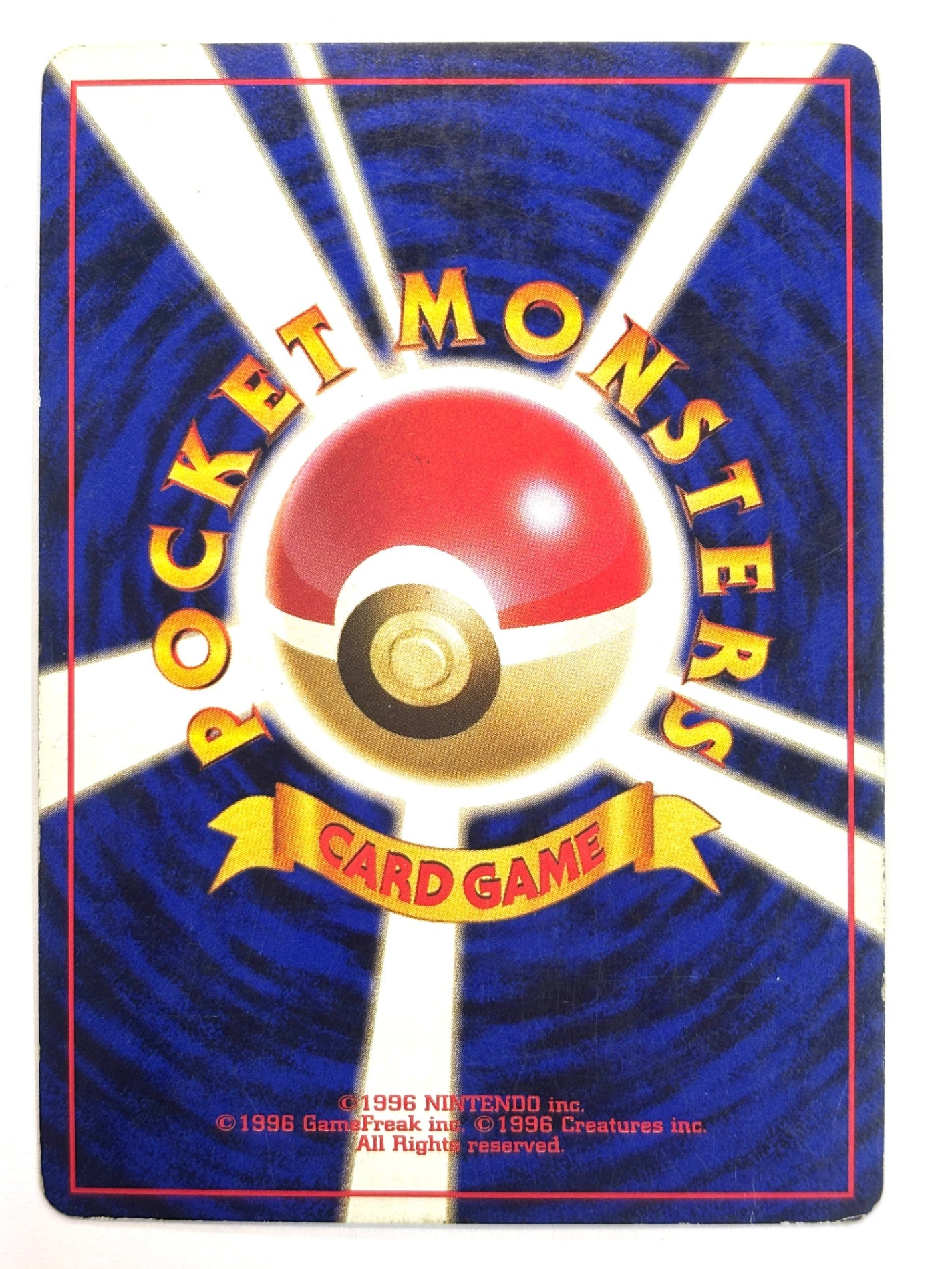 LV69HP120NO160-NEOPF オーダイル(右中央:☆)