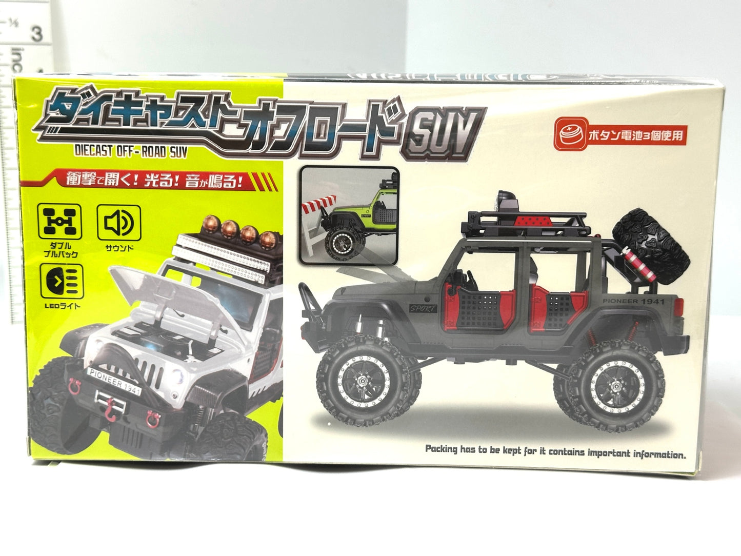 ダイキャストオフロード SUV 1/24 衝撃で開く!光る!音が鳴る! トーシン産業 8/7