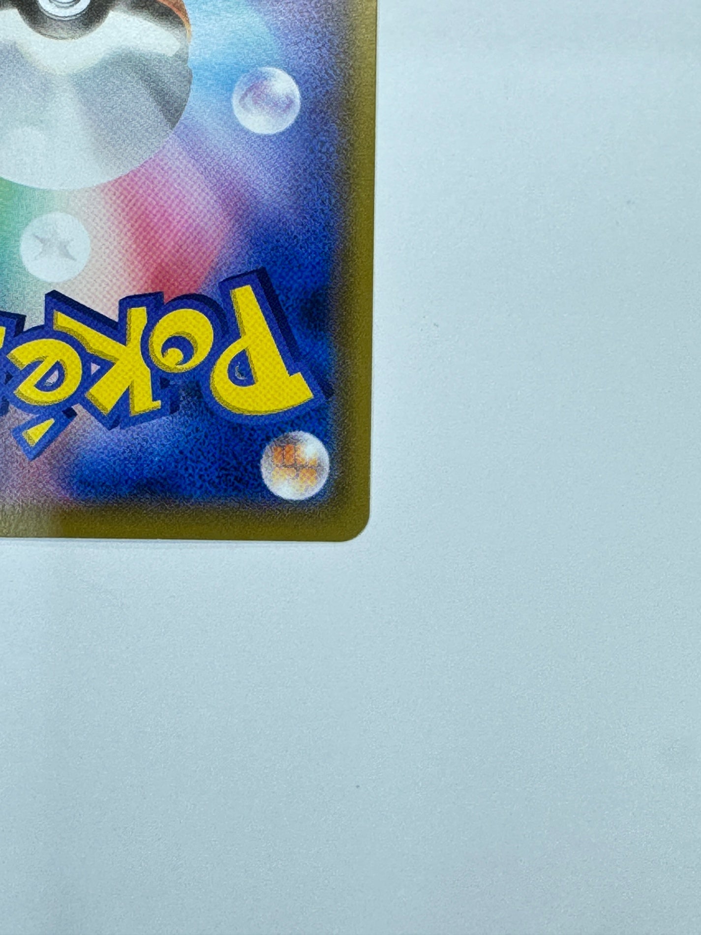 060/049/SM11B/B ハガネール 【状態C】