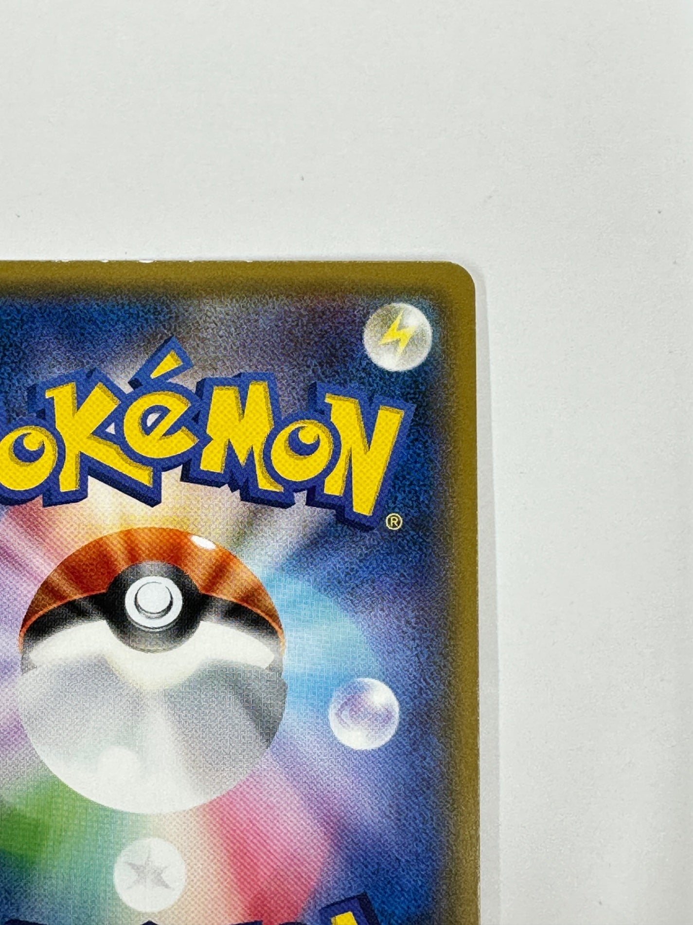 045/066 ディアルガGX 【状態C】