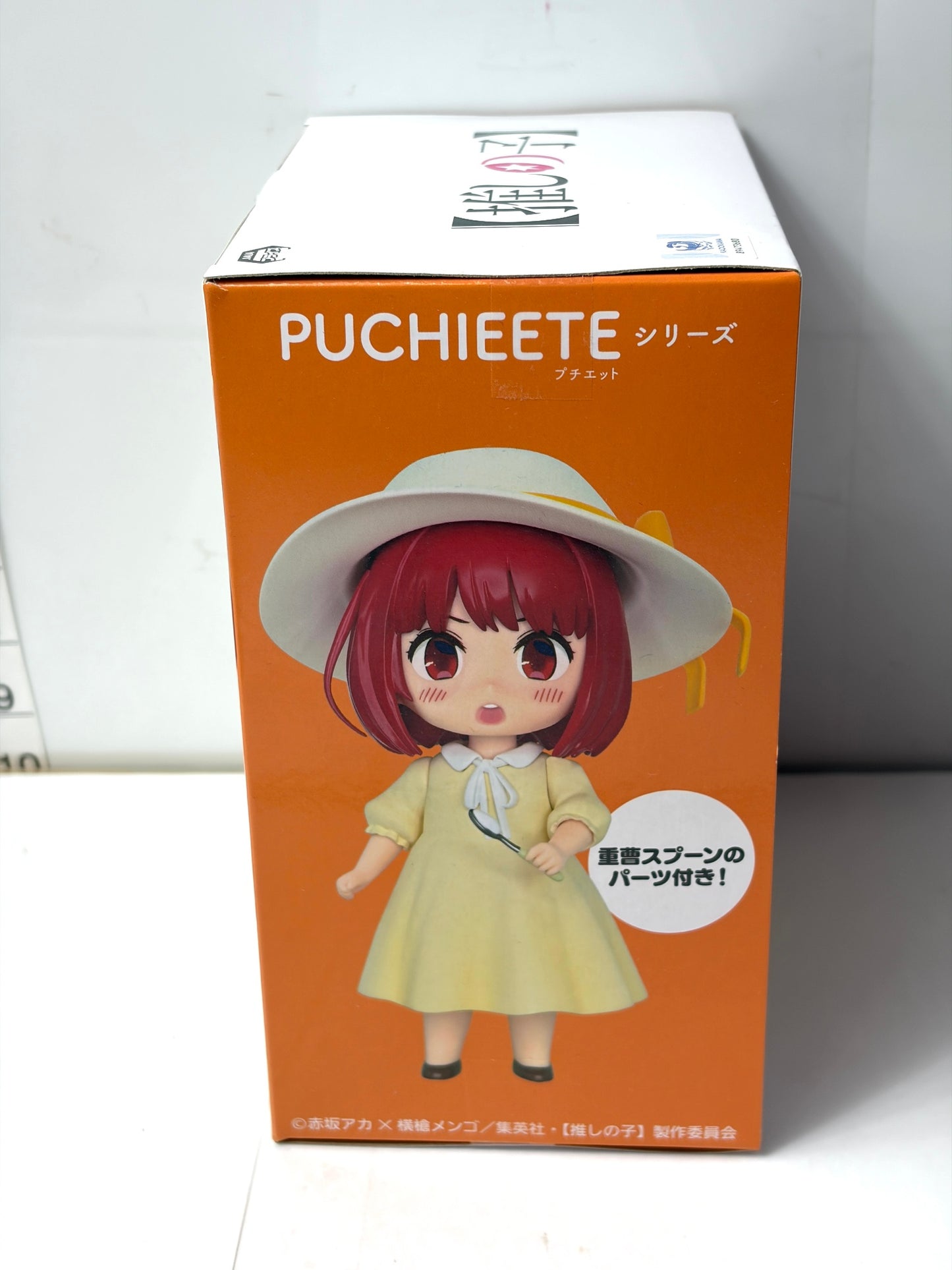 【推しの子】有馬かな PUCHIEETE FIGURE 子役時代ver. プライズ TAITO