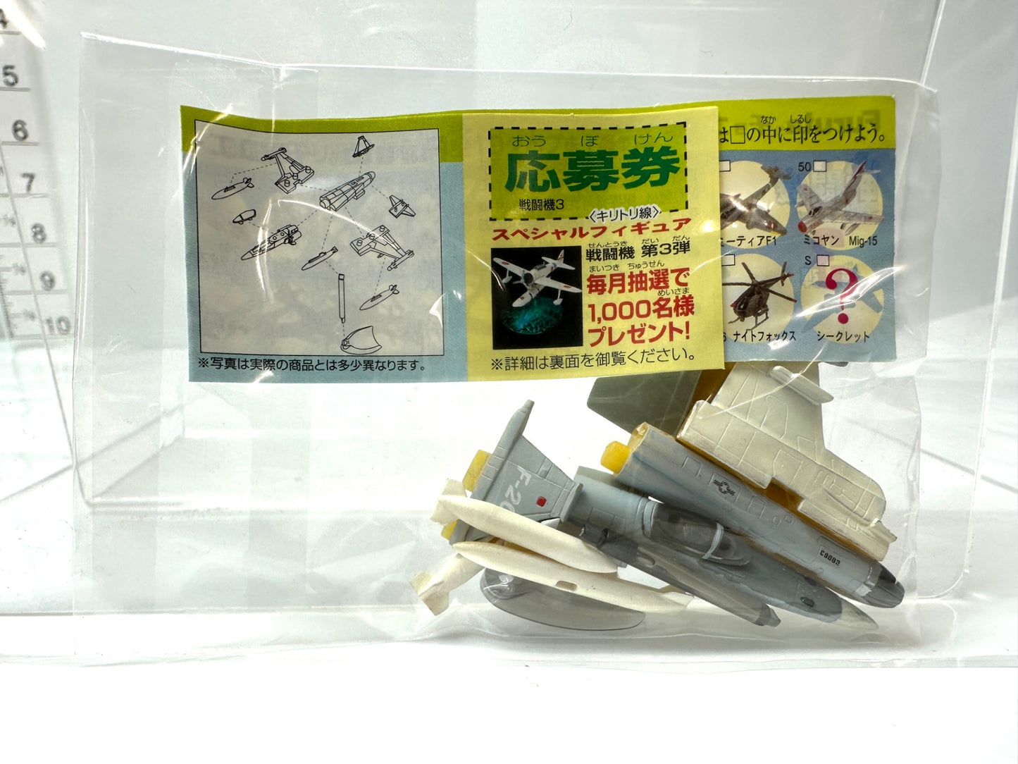 Furuta チョコエッグ 戦闘機シリーズ 第3弾 45 F-20 タイガーシャーク 解説書付きフィギュア 8/28
